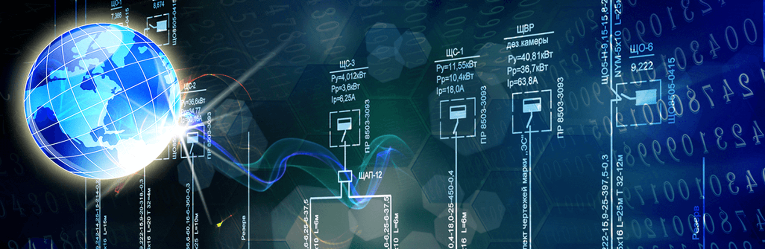 LMS / SIS Reengineering